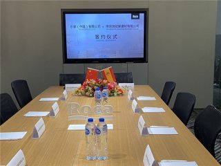  2020年11月12日，公海555000JC线路检测中心建材集团&乐家集团签约合作圆满成功